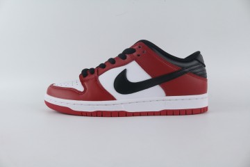 GD Nike SB Dunk Low J-Pack Chicago