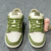 Nike SB Dunk Low Yuto Horigome Olive