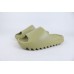 adidas Yeezy Slide Resin 0494
